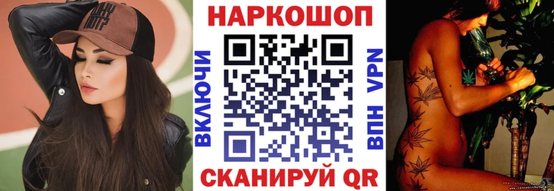 Купить Каннабис  АМФЕТАМИН  Мефедрон  Cocaine  APVP  Ипатово