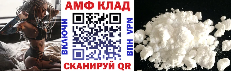 Амфетамин Розовый Ипатово