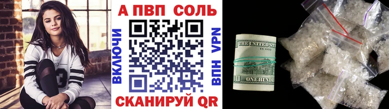 А ПВП VHQ  Купить  Ипатово 