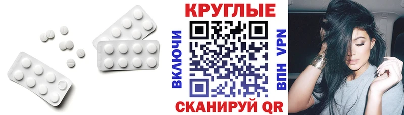 ЭКСТАЗИ mix  Купить закладки  Ипатово 
