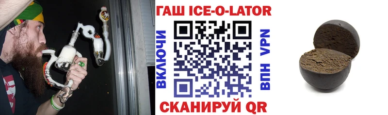 Купить  Ипатово  ГАШИШ 40% ТГК 