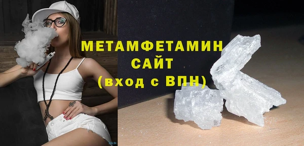 2c-b Магас