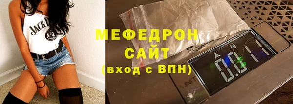 амфетамин Магадан