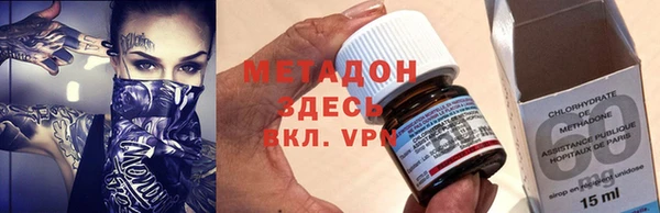 спиды Майский