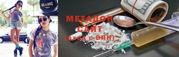 2c-b Магас