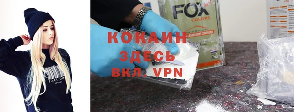 2c-b Магас
