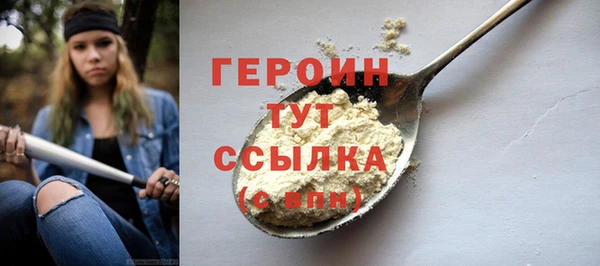 амфетамин Магадан