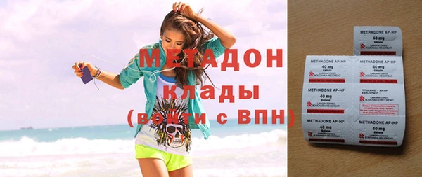 спиды Майский