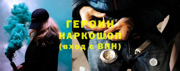 амфетамин Магадан