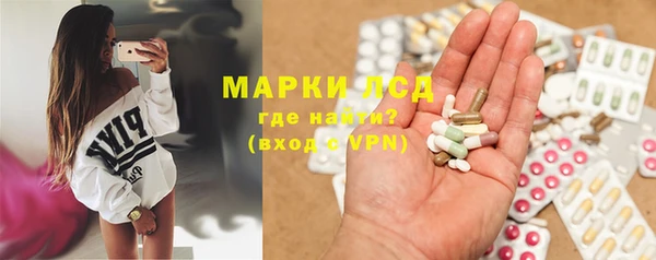 2c-b Магас