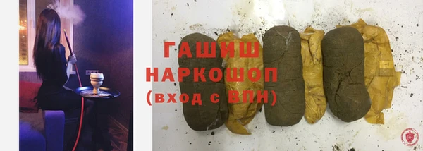 2c-b Магас