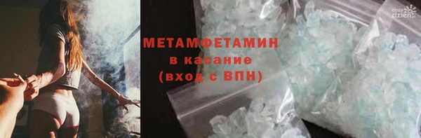 2c-b Магас