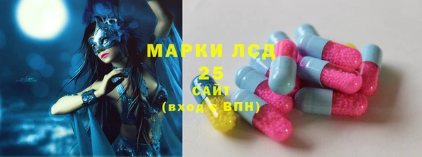 2c-b Магас