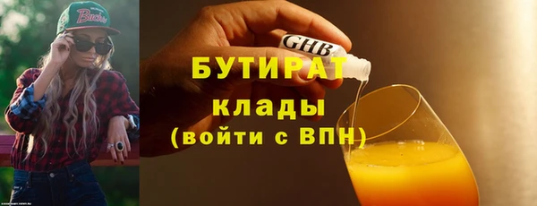 спиды Майский