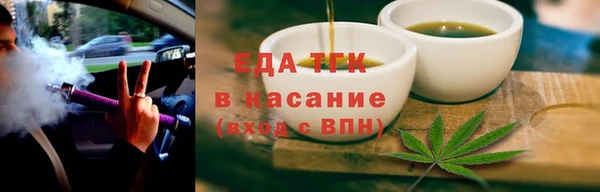 спиды Майский