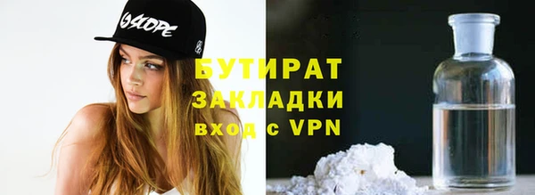 амфетамин Магадан