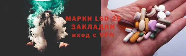 спиды Майский