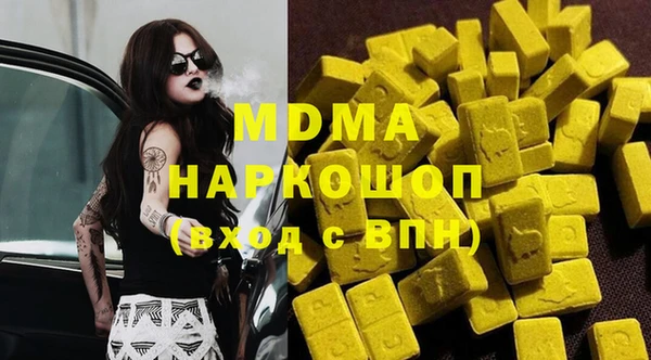 2c-b Магас