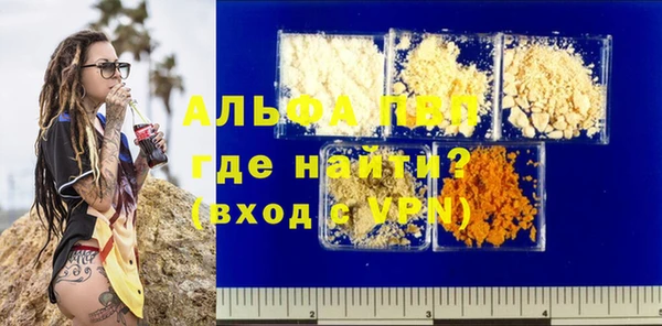 амфетамин Магадан