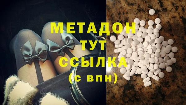 спиды Майский