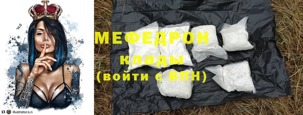 спиды Майский