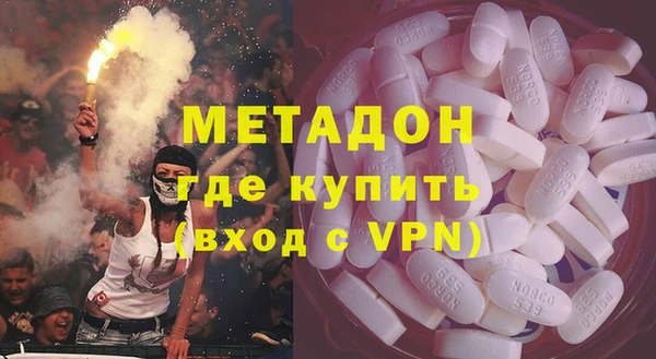 спиды Майский