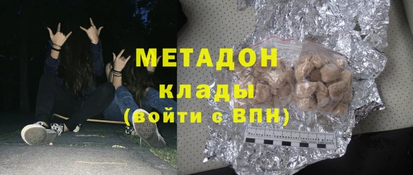 спиды Майский