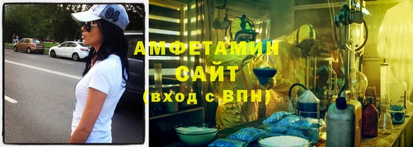 спиды Майский