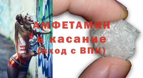 2c-b Магас