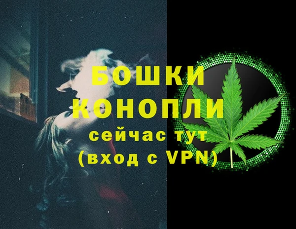 2c-b Магас