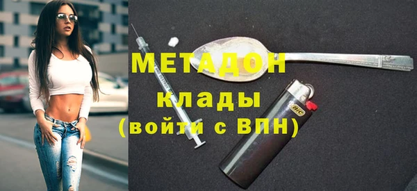 амфетамин Магадан