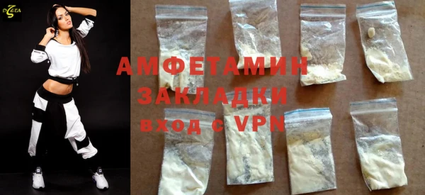 спиды Майский