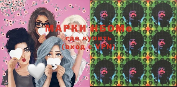 амфетамин Магадан