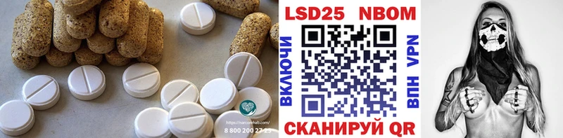 LSD-25 экстази ecstasy  Купить  Ипатово 