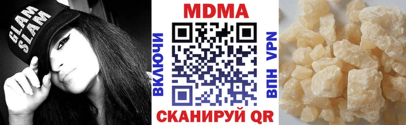MDMA crystal  Купить закладки  Ипатово 