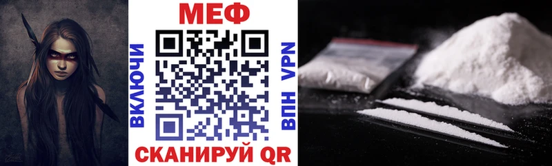 МЕФ 4 MMC  Купить  Ипатово 