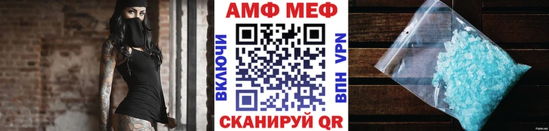 Купить  Ипатово  Первитин пудра 