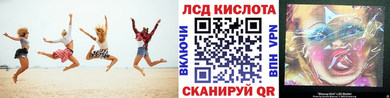Купить  Ипатово  Наркотические марки 1,5мг 