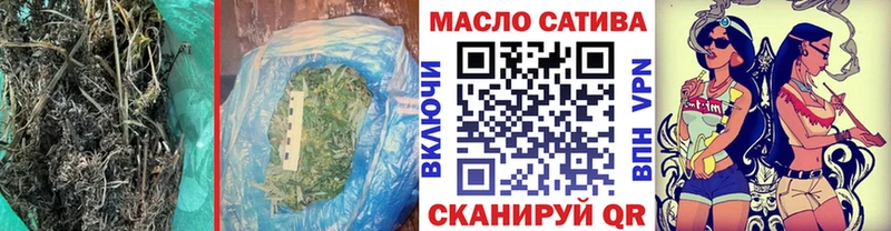 ТГК гашишное масло  Купить где  Ипатово 