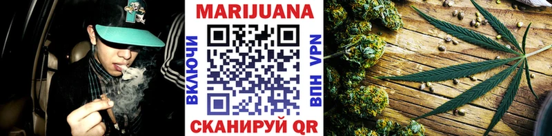 Бошки Шишки Bruce Banner  Купить  Ипатово 